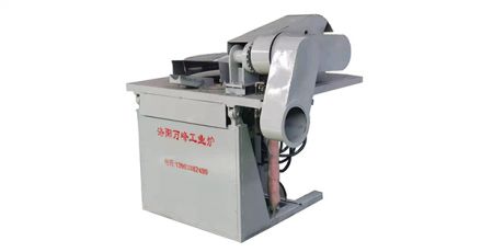 中頻爐如何節(jié)能降耗？（洛陽萬峰工業(yè)爐）